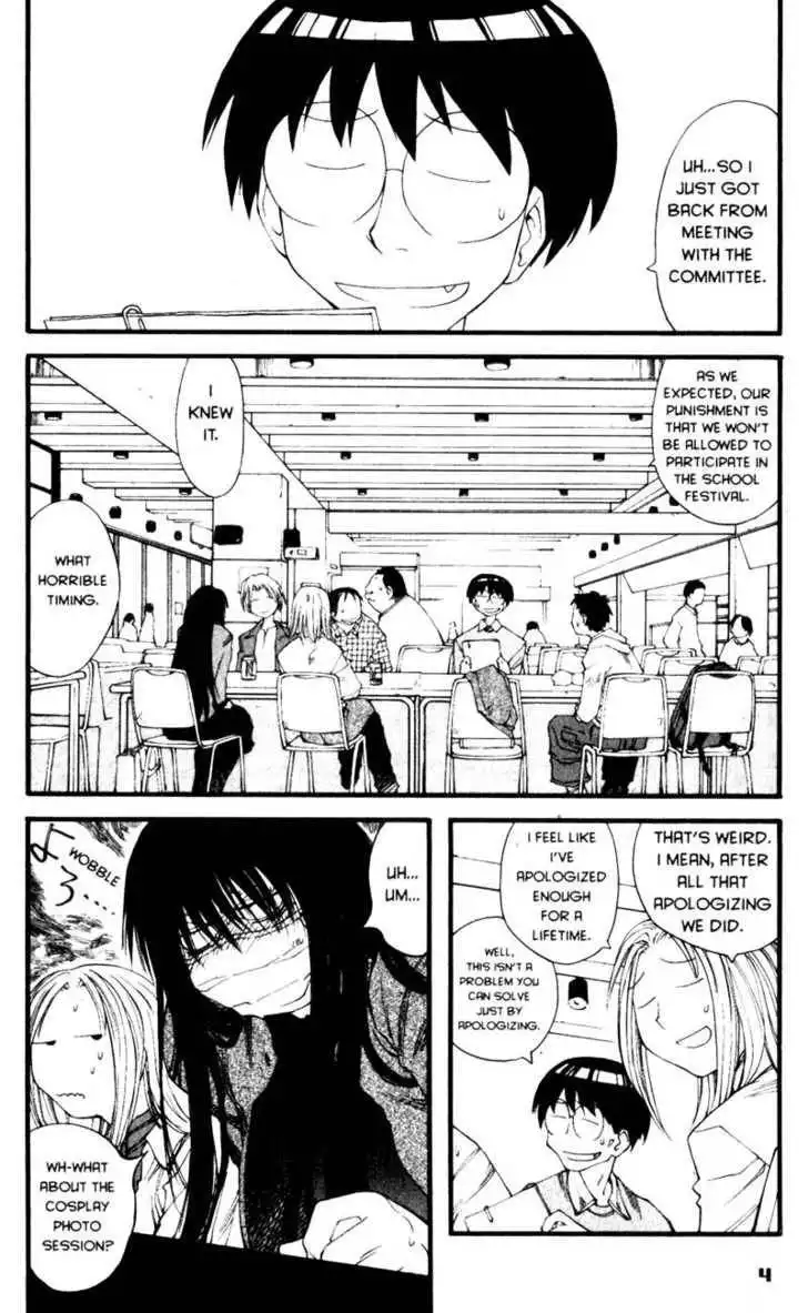 Genshiken - The Society for the Study of Modern Visual Culture Chapter 19 7